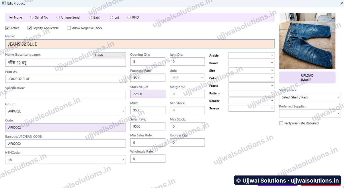 Ujjwal Solutions product master screen with HSN code, barcode, stock levels, RFID and batch options